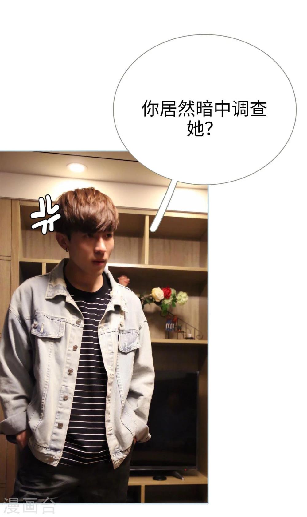 第38话6