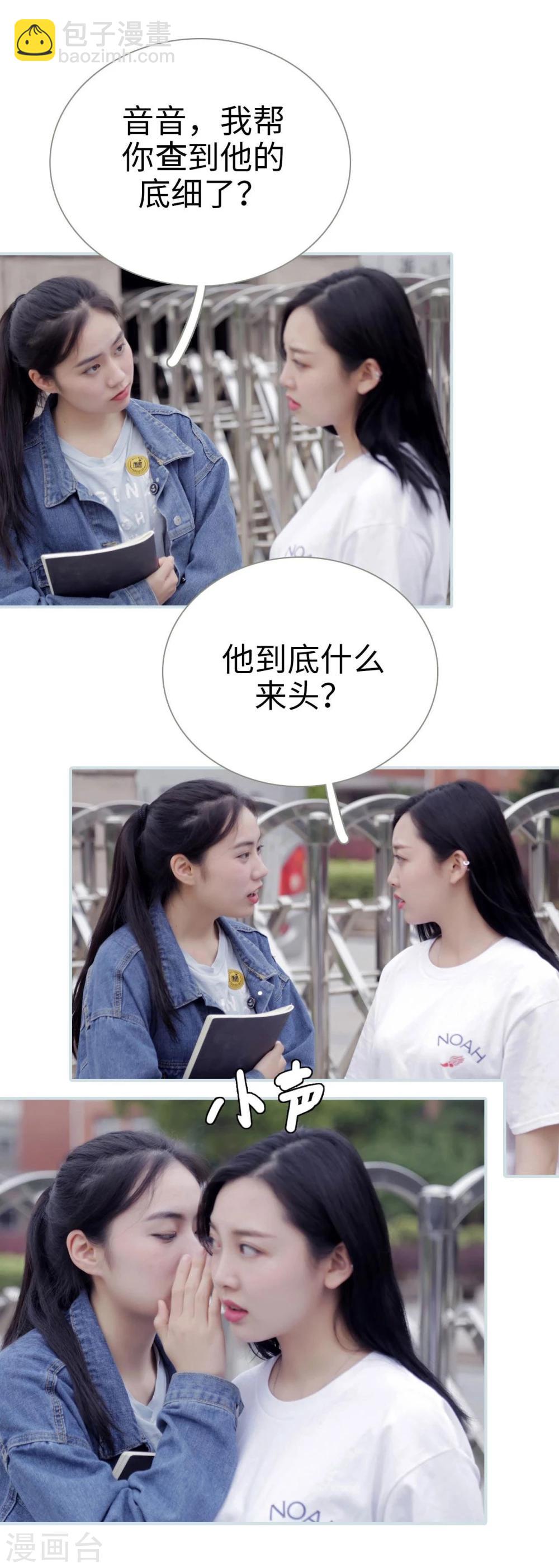 第3话15