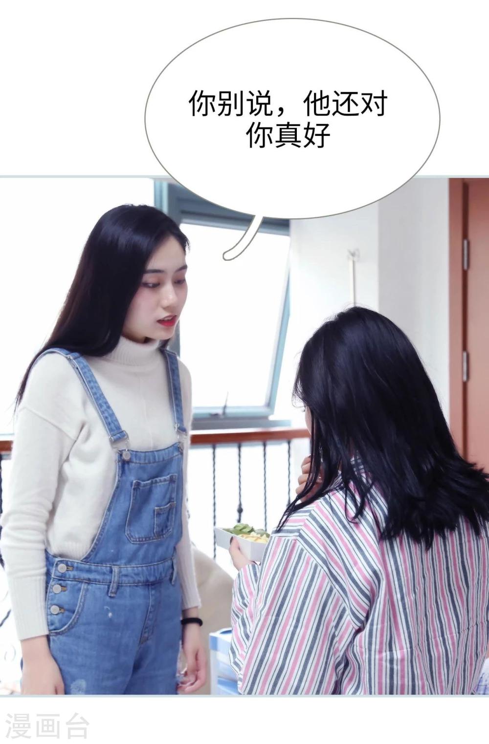 第19话24