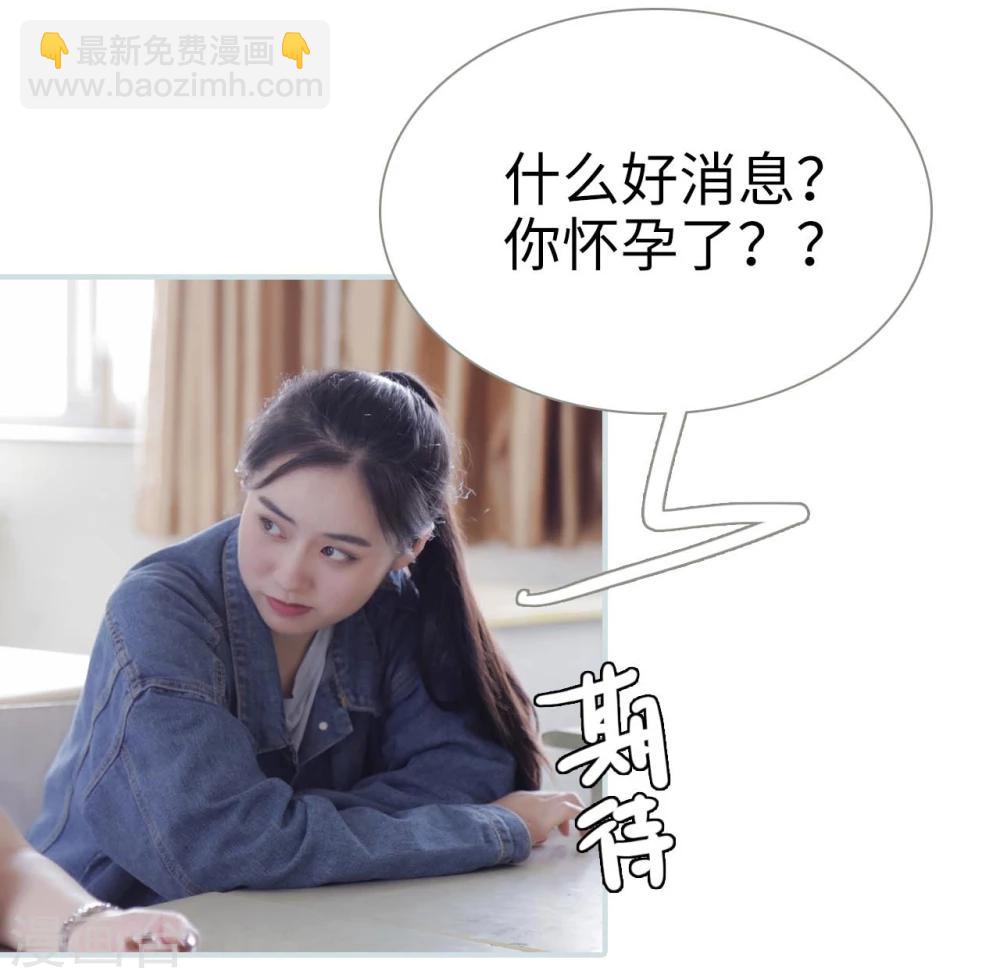第30话14
