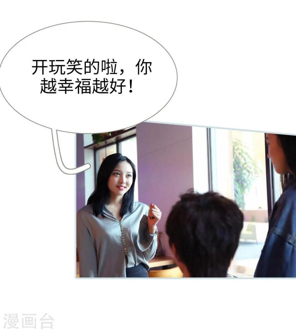 第33话5