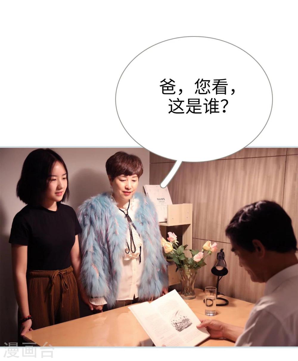 第36话6