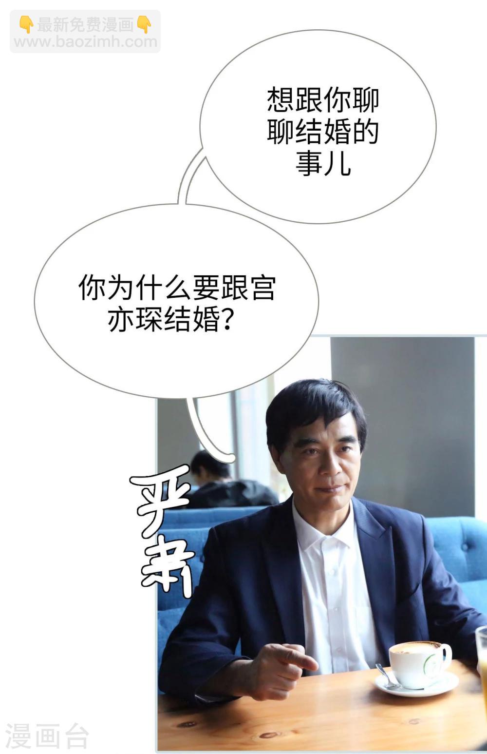 第34话13