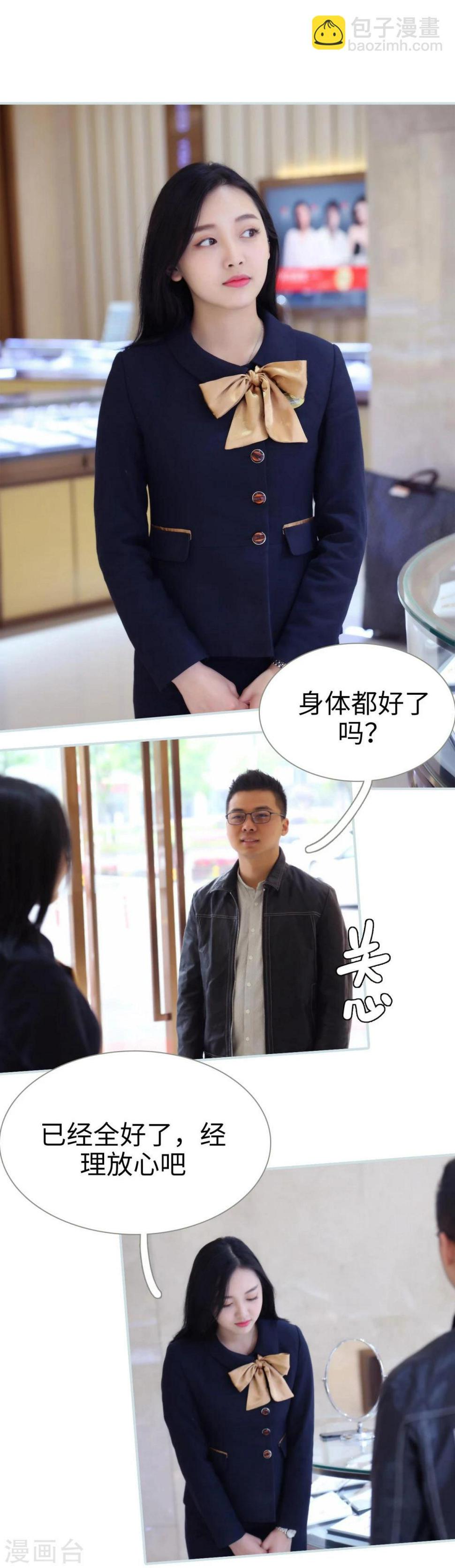 第33话13