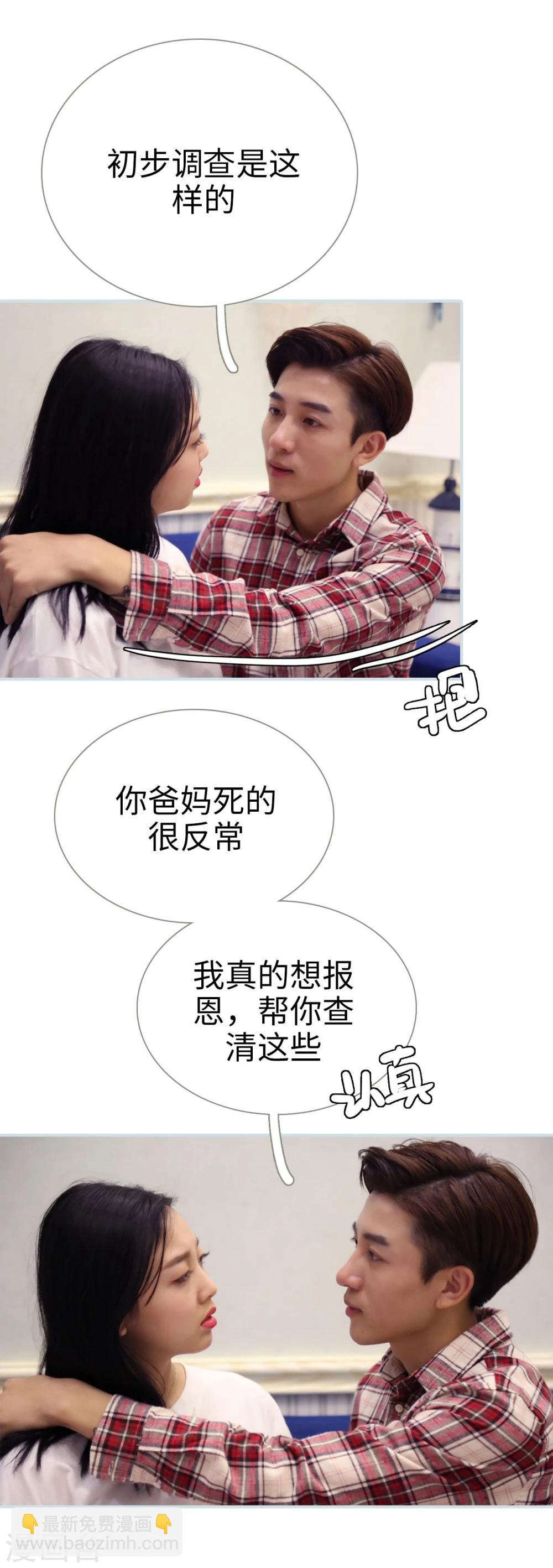 第35话4