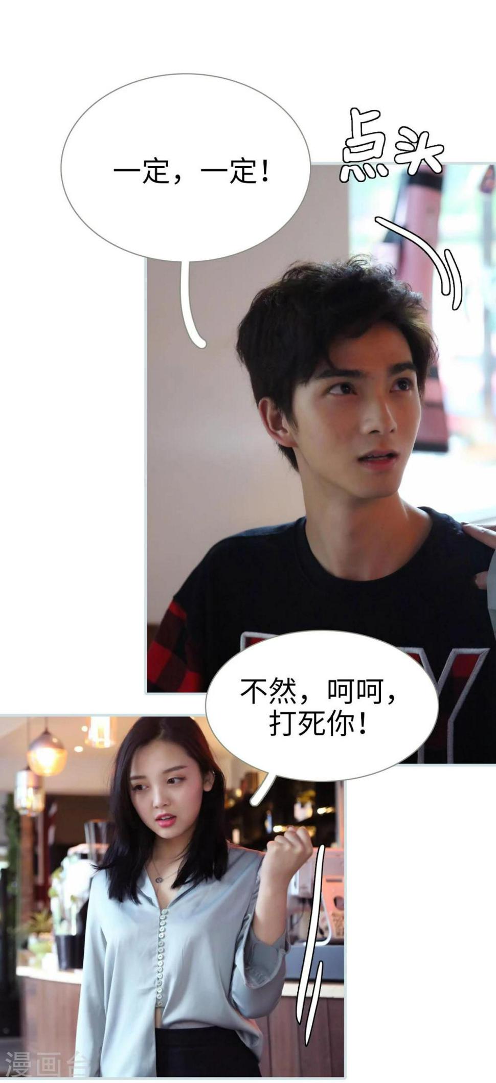 第33话7