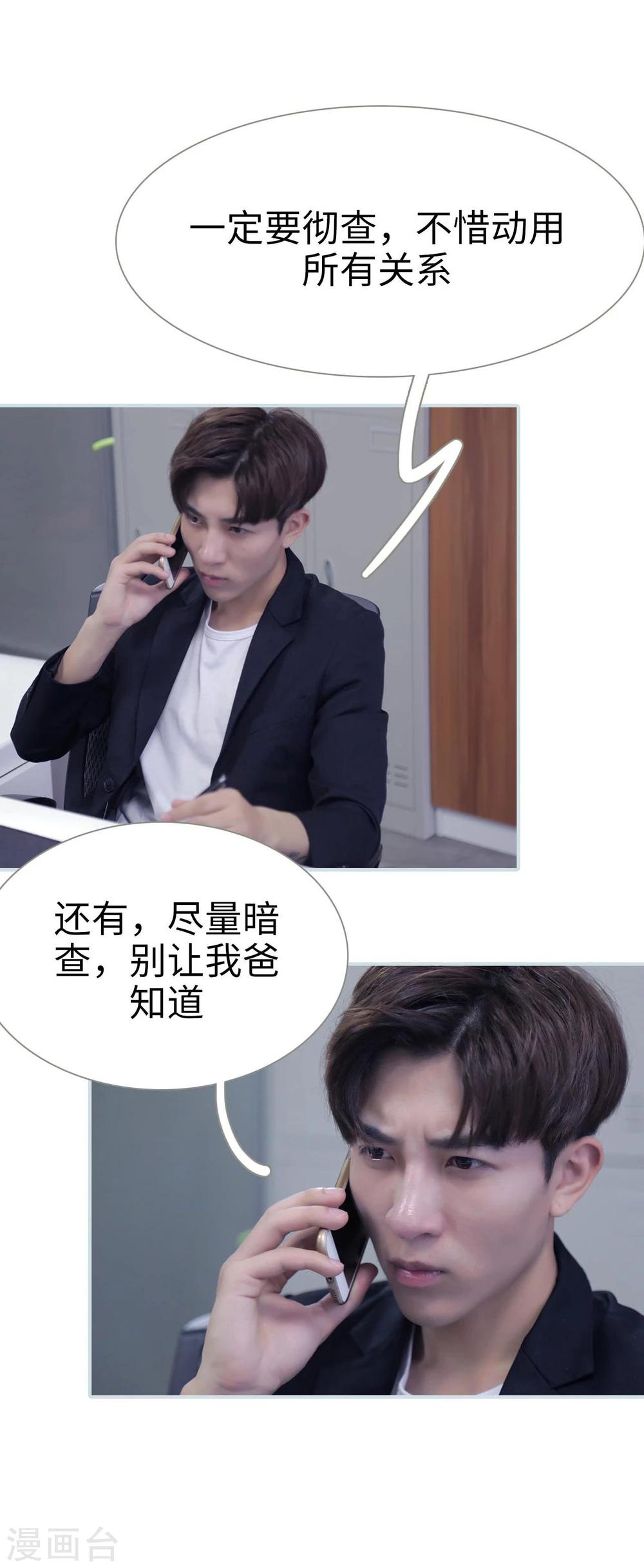 第31话4