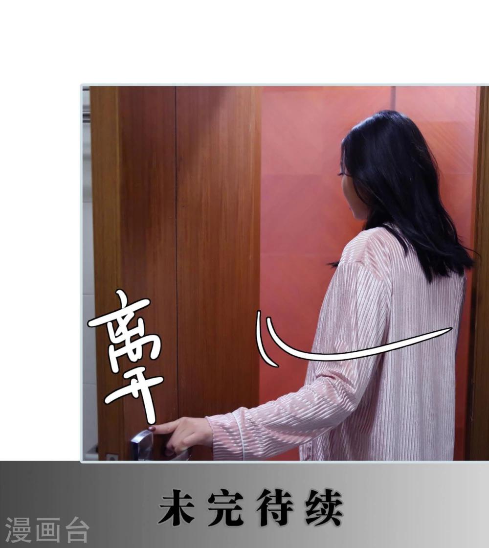 第29话24