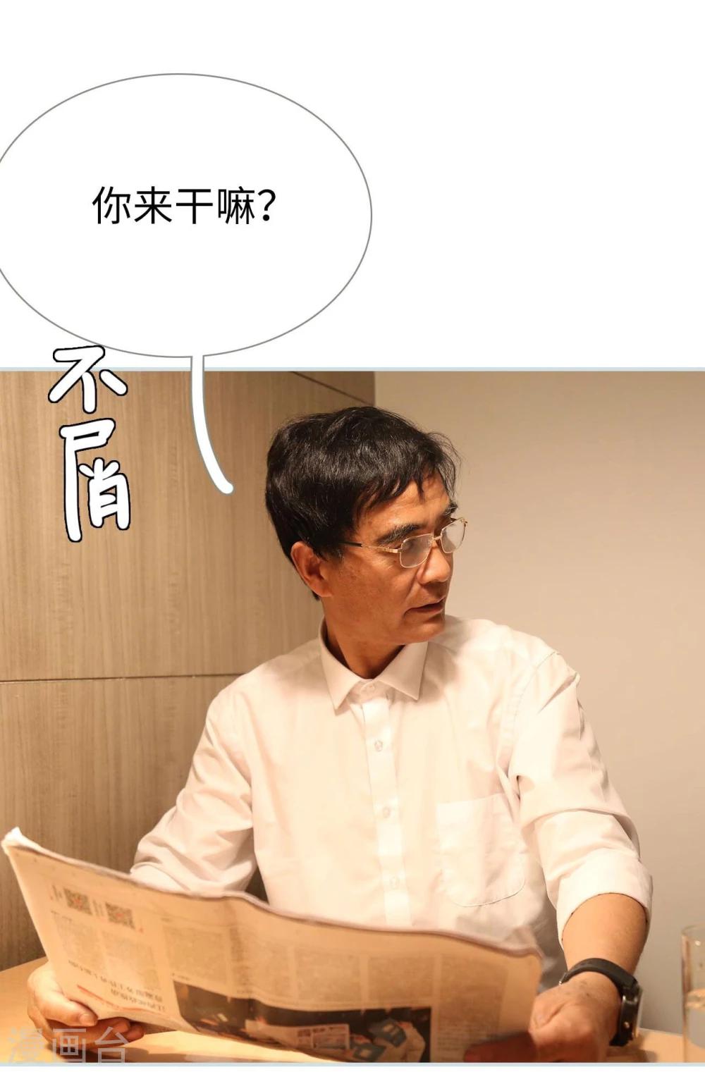 第24话6