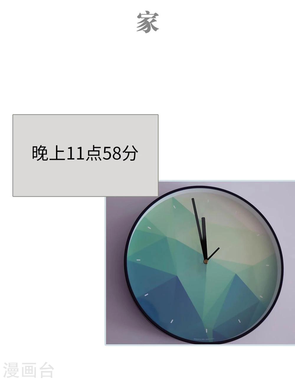 第49话8