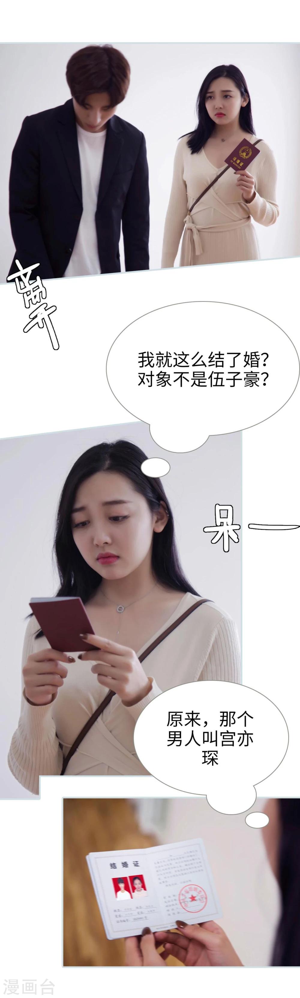 第1话18