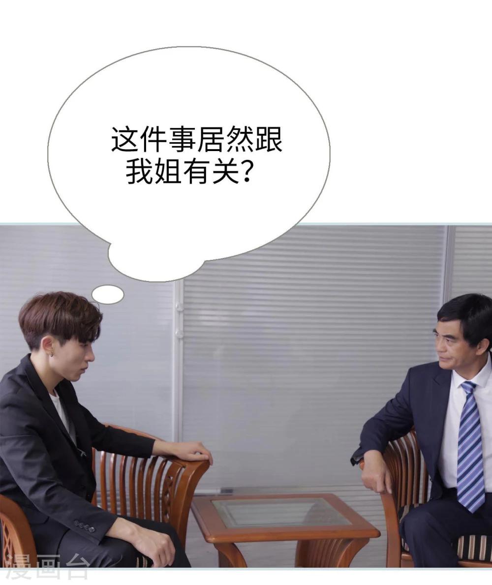 第41话12