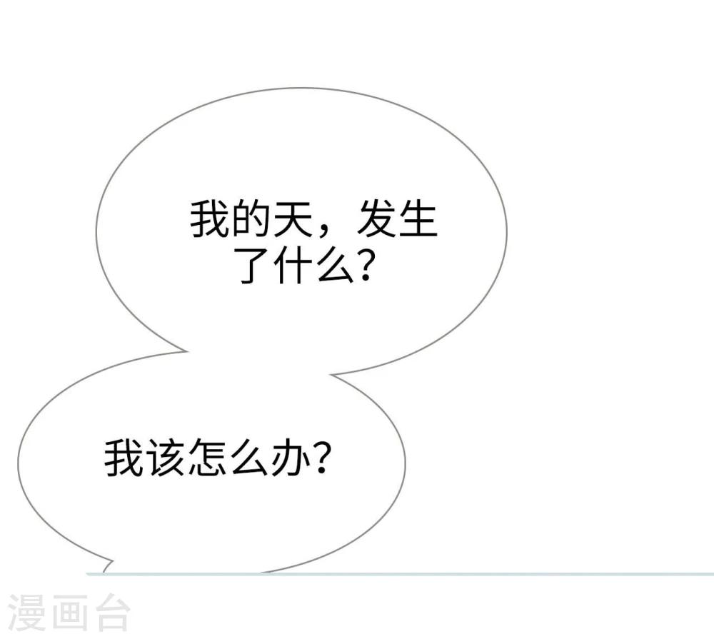 第23话5