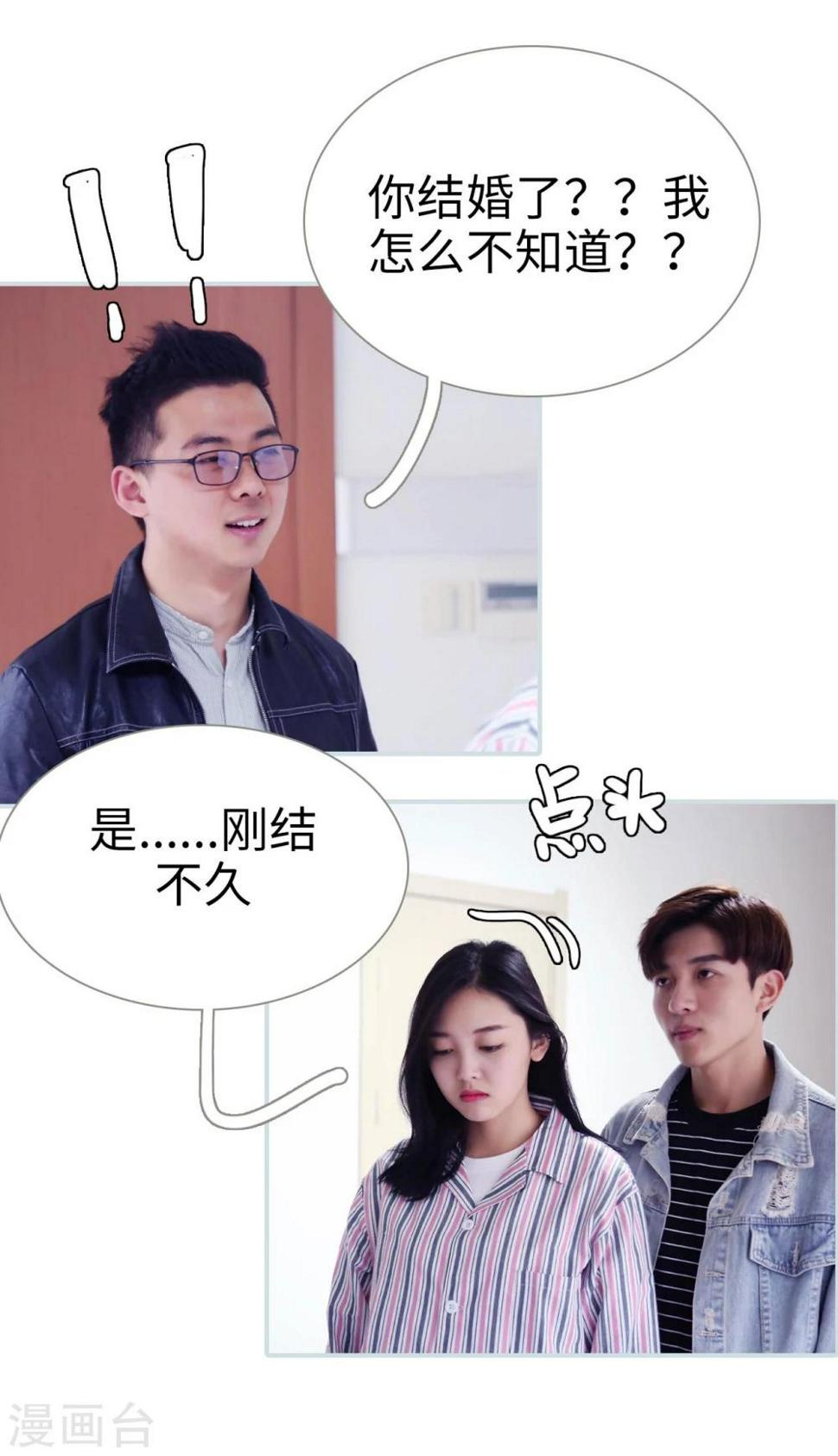 第22话12