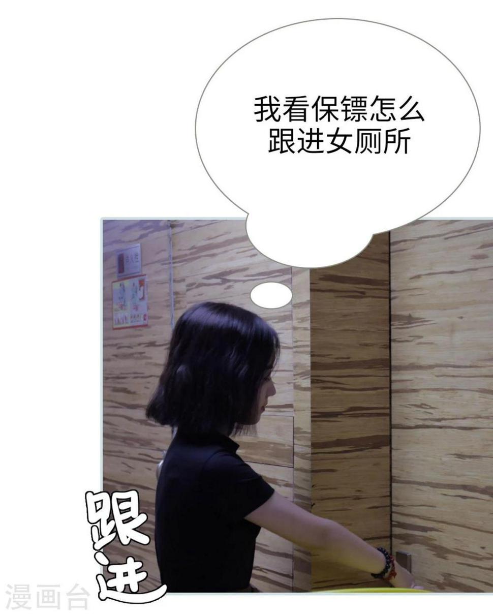 第47话10