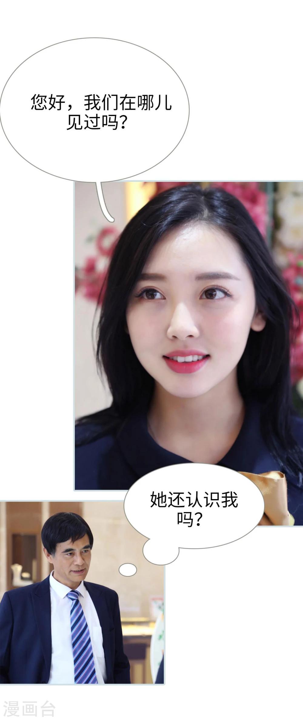 第34话3