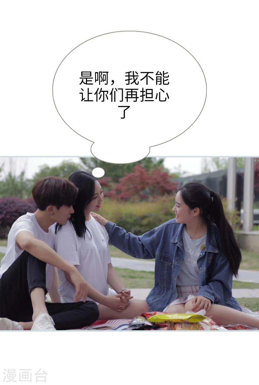 最终话11