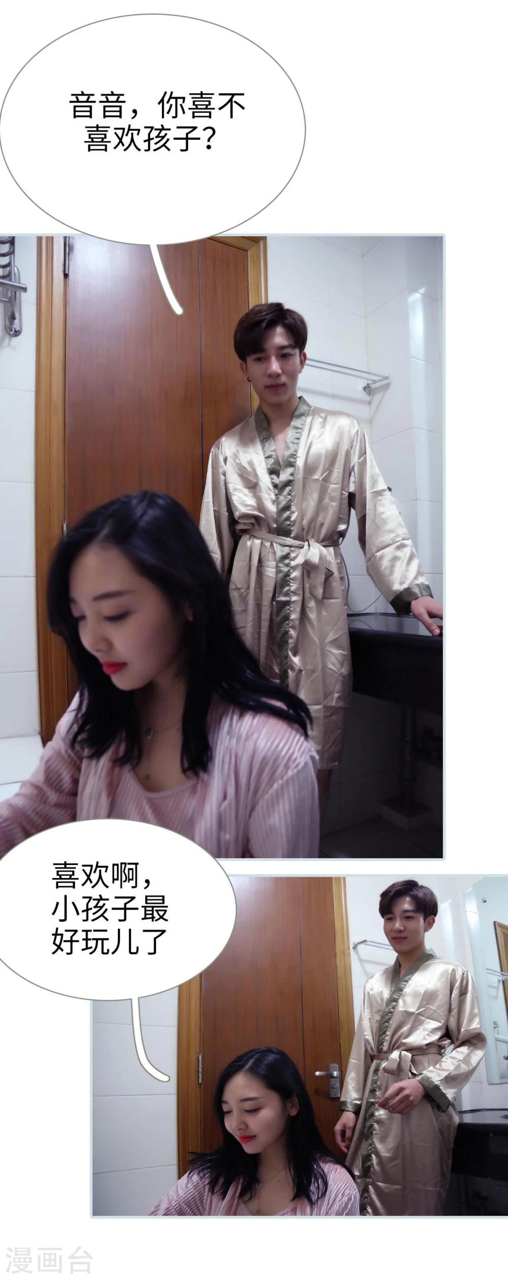 第29话19