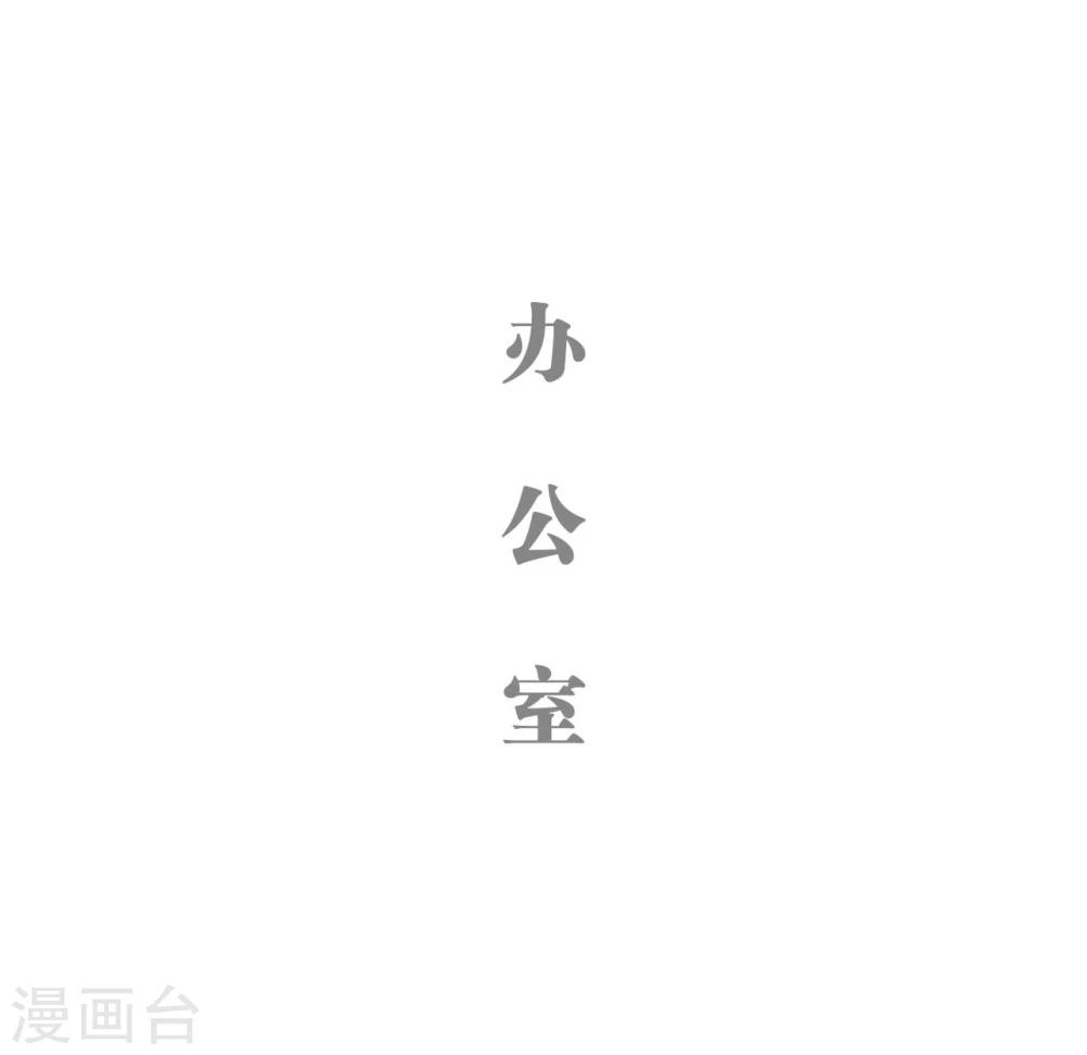 第30话4