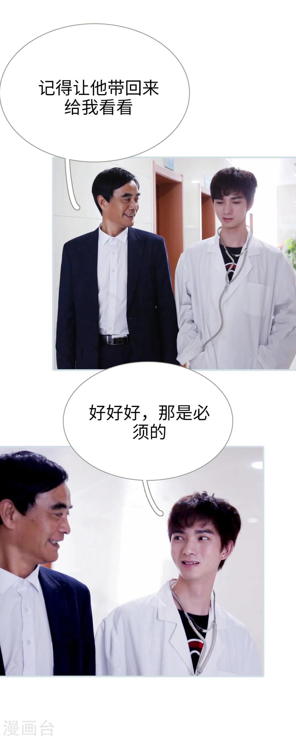 第16话14