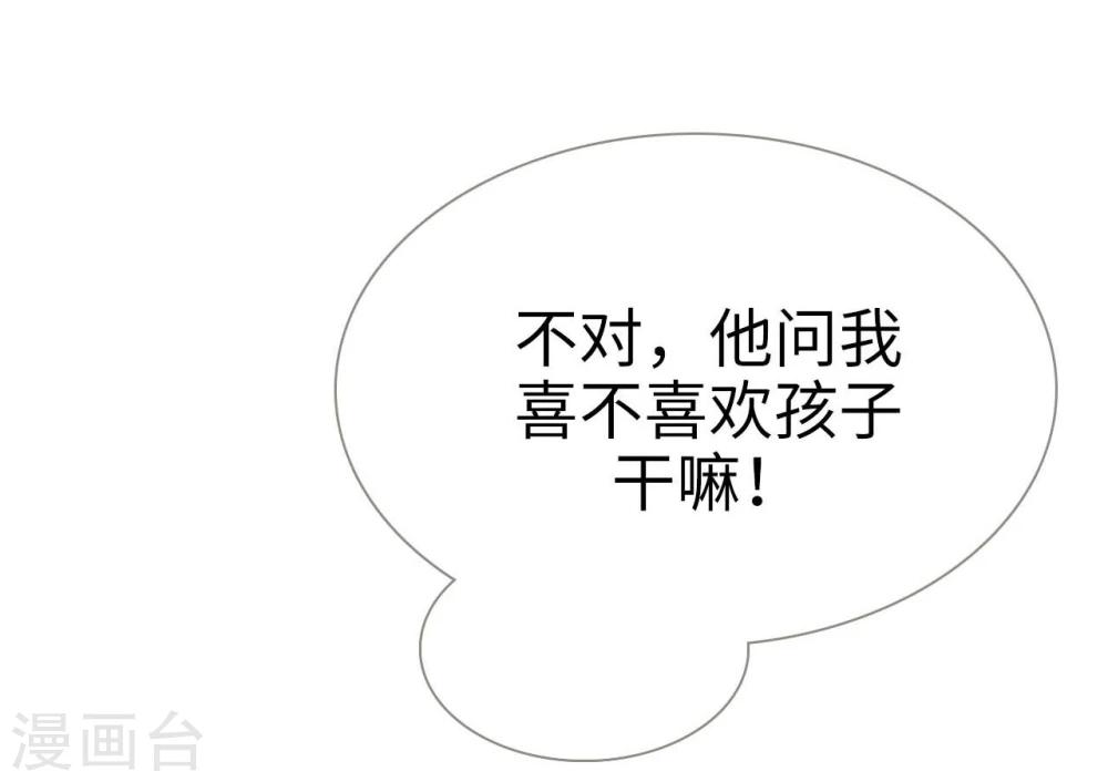 第29话20