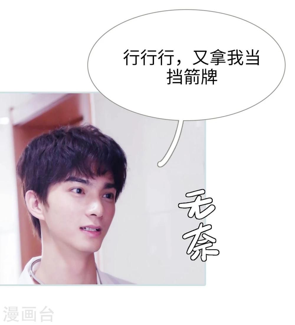 第16话6
