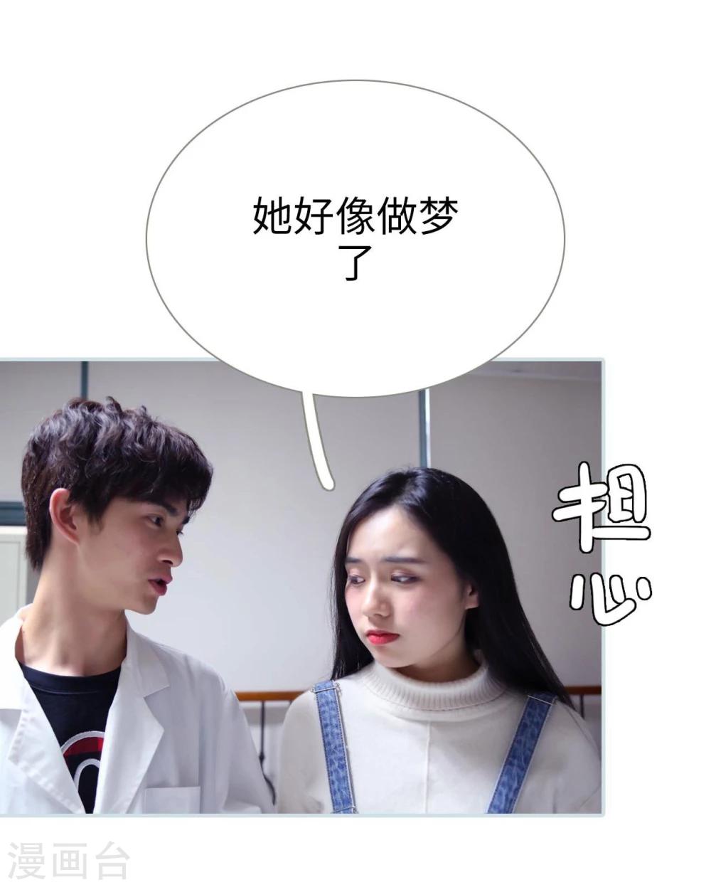 第48话23