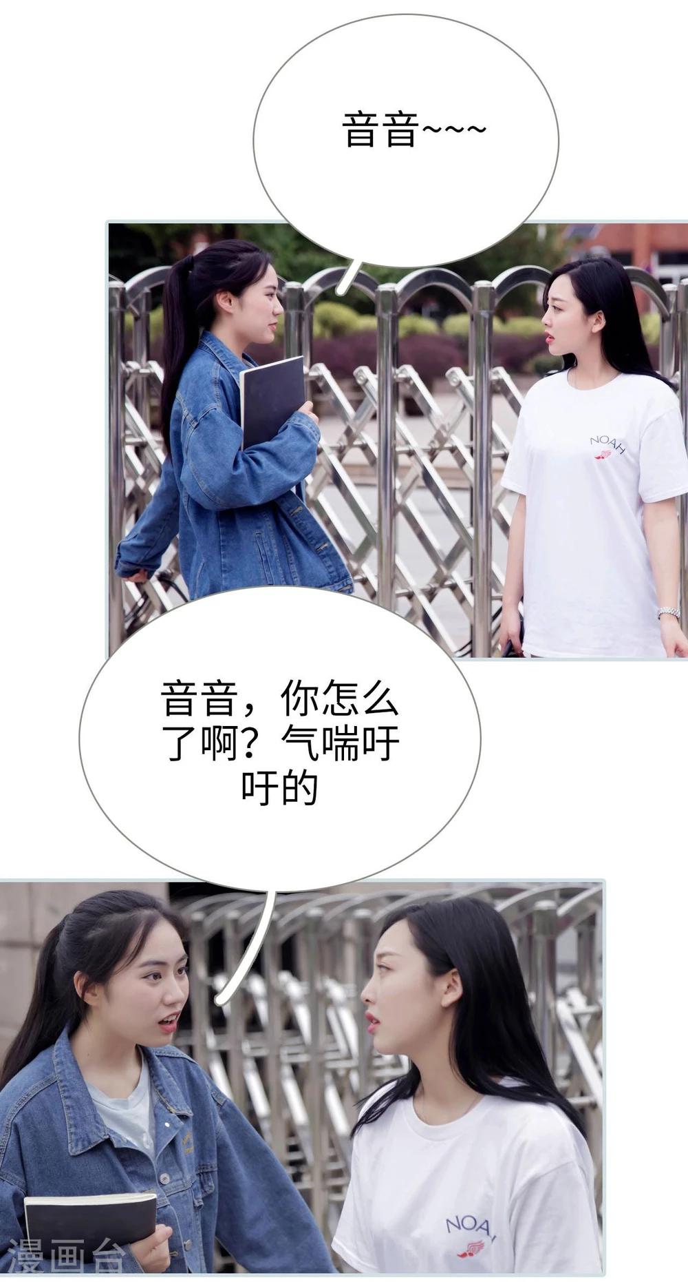 第3话12