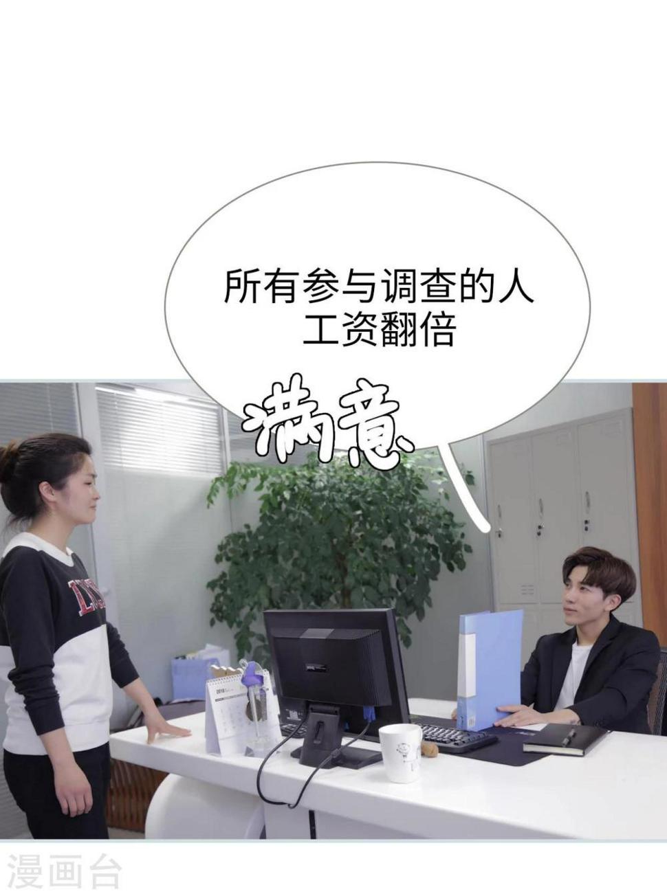 第47话6