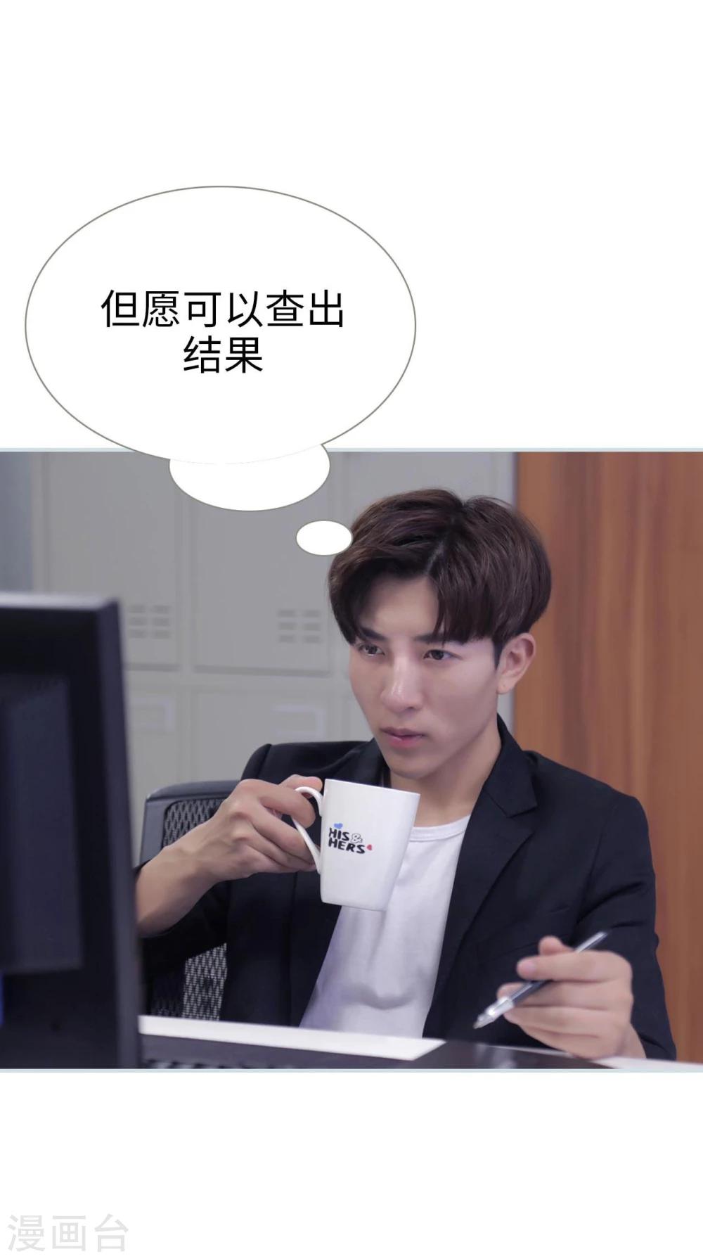 第31话5