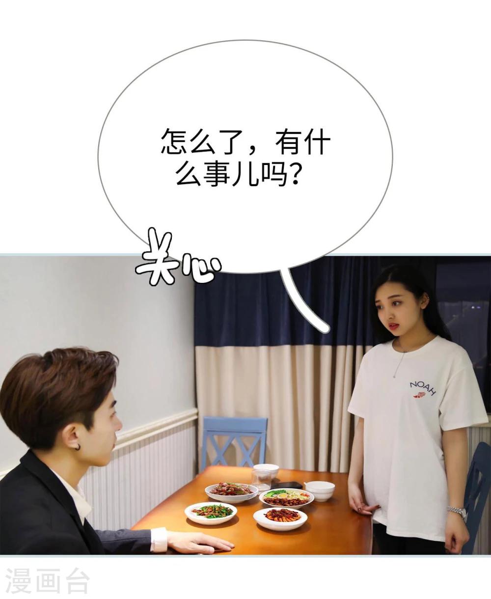 第29话3