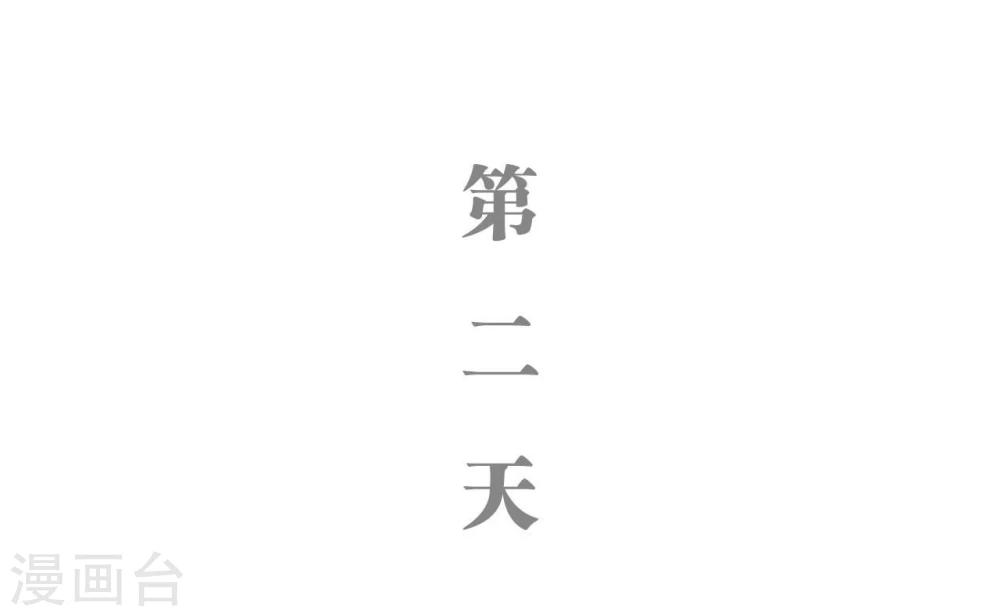 第6话8