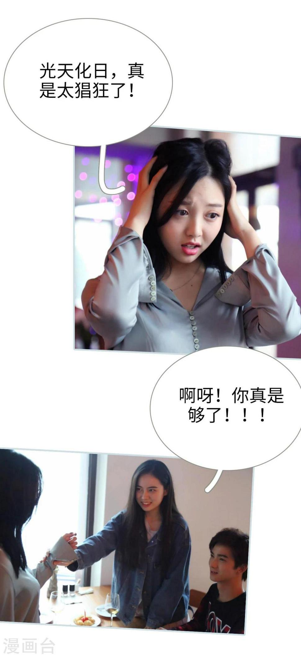 第33话4