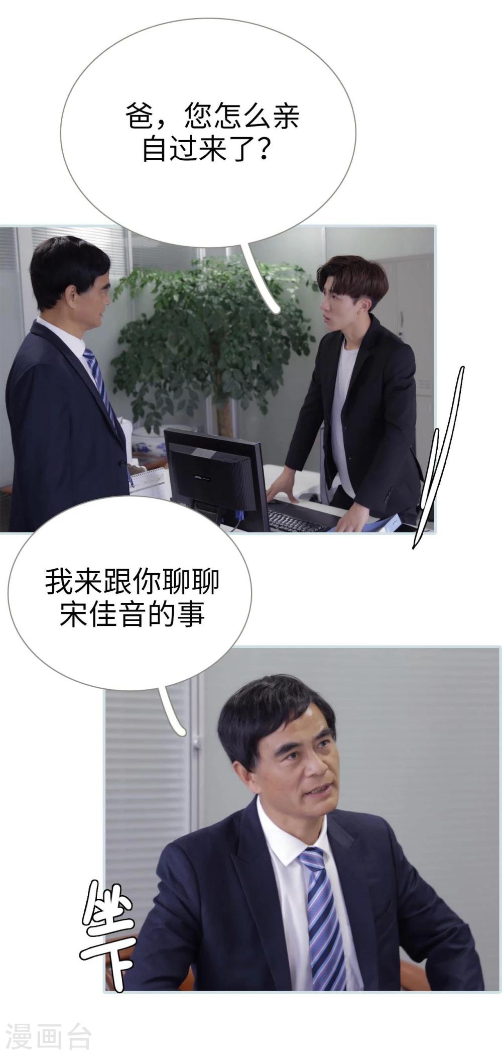 第41话2