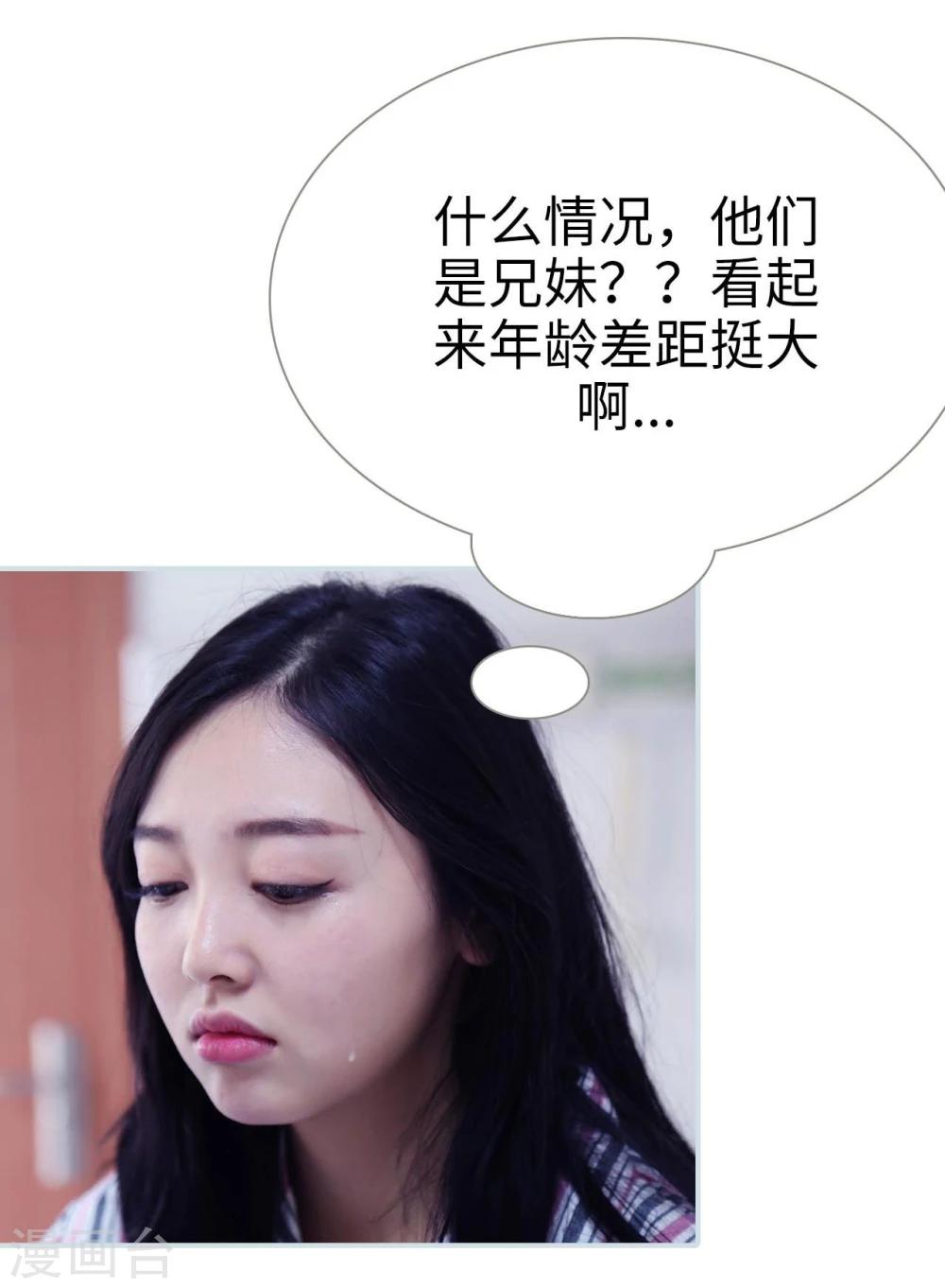 第18话11