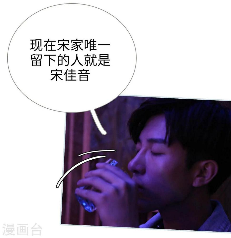 第25话3