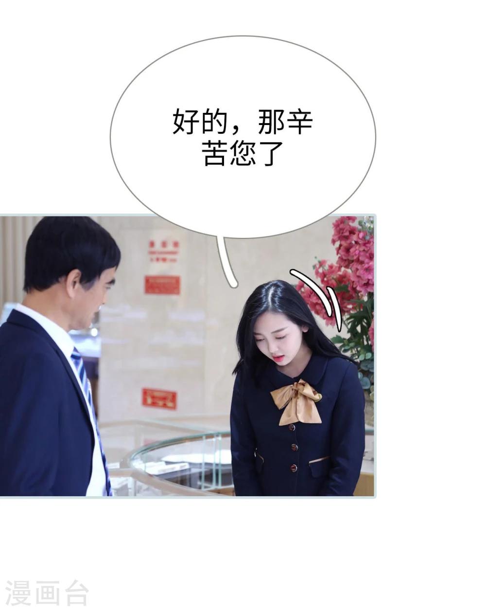 第34话8