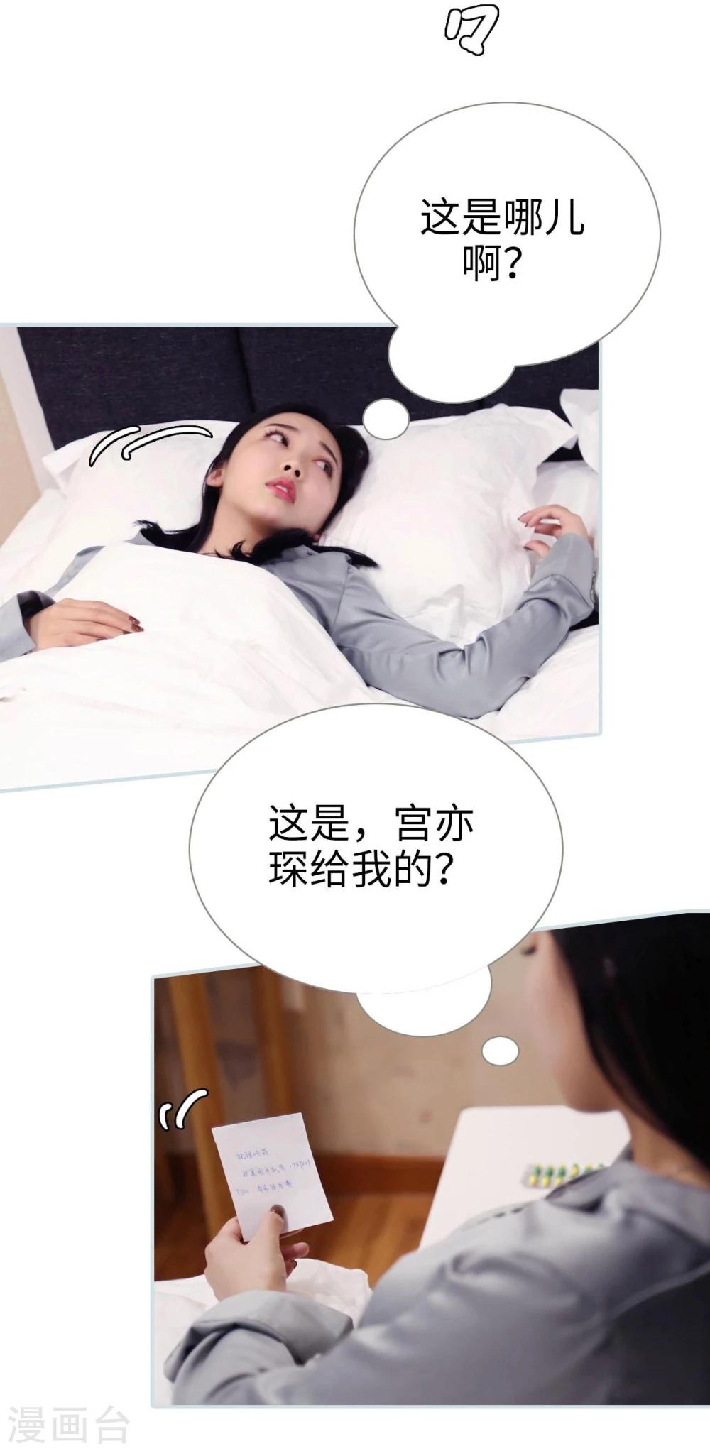 第6话10