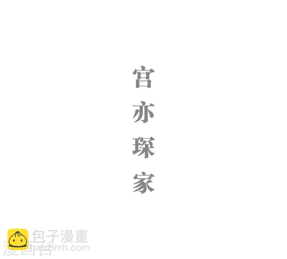 第28话19