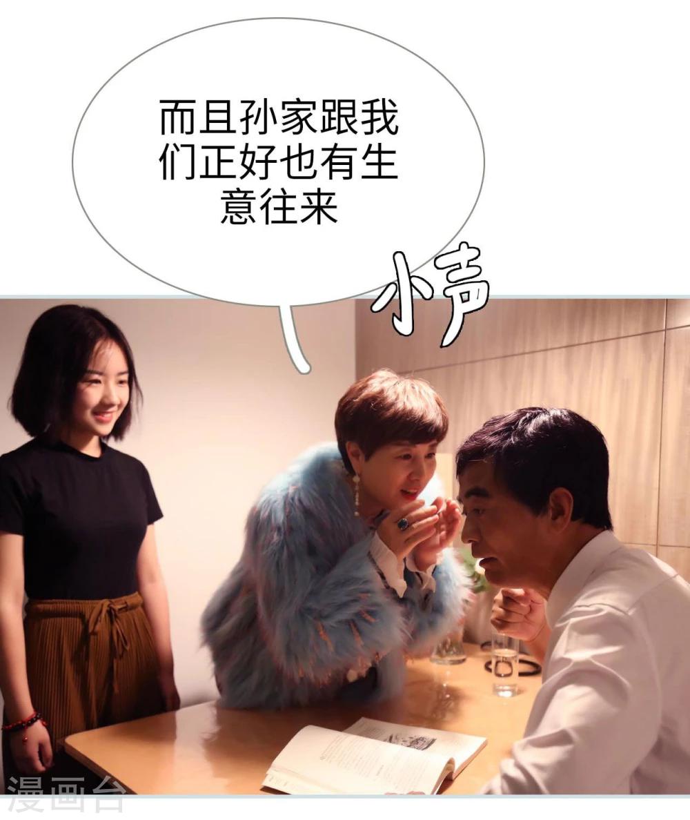 第36话14