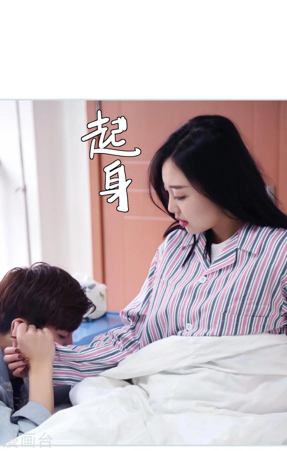 第14话3