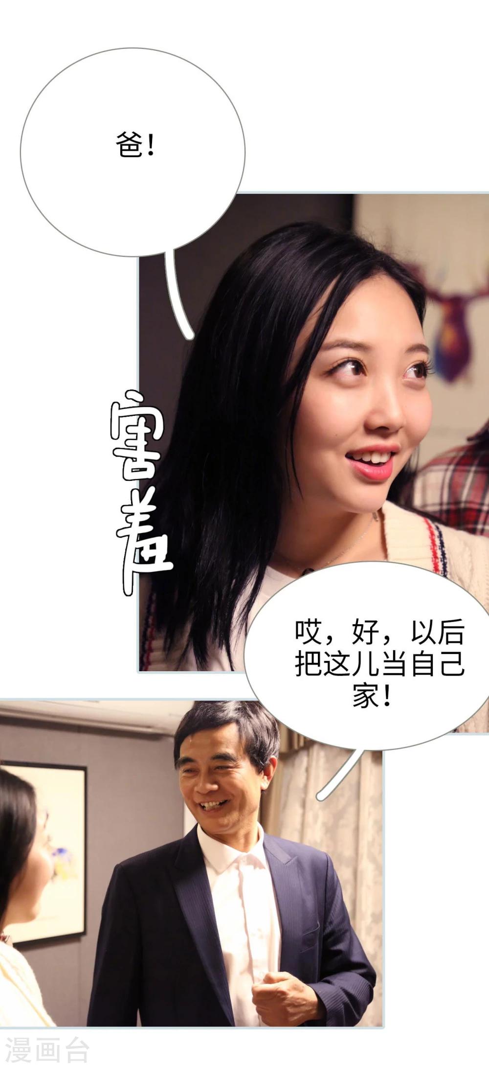最终话17