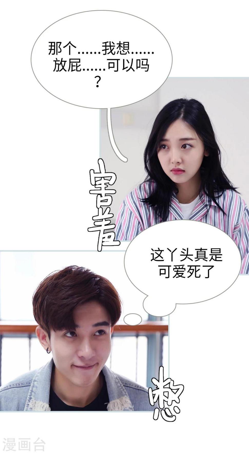 第14话9