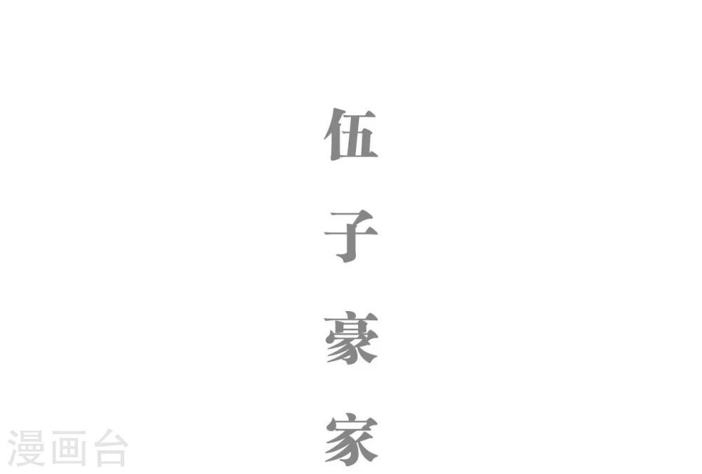 第16话16