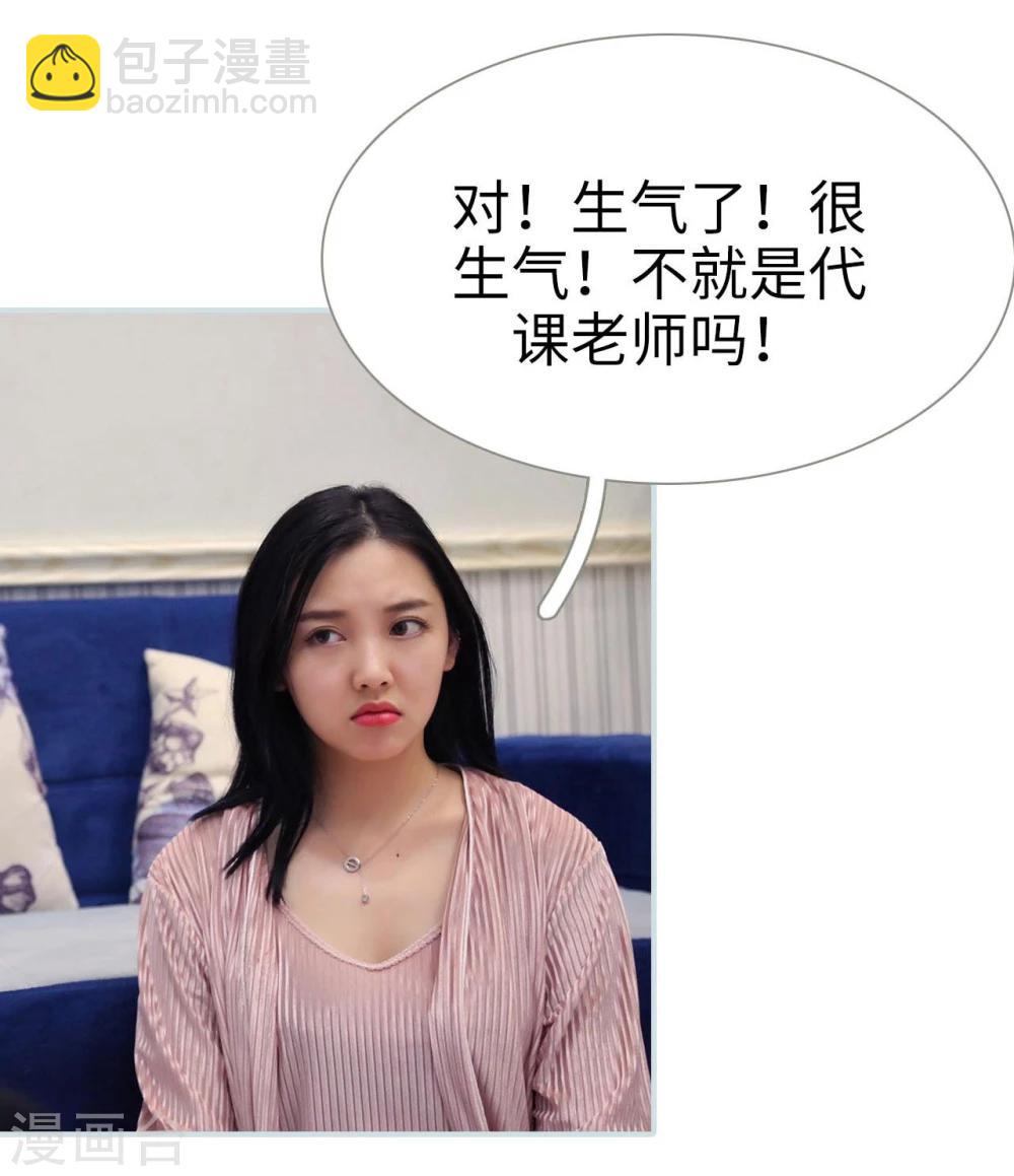 第31话11
