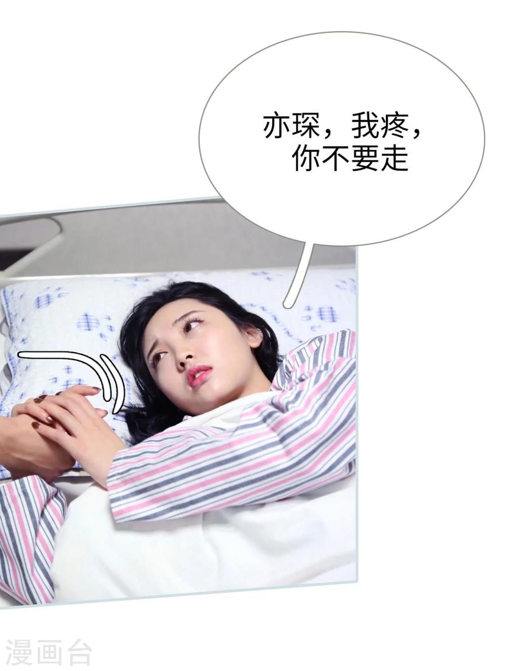 第13话16