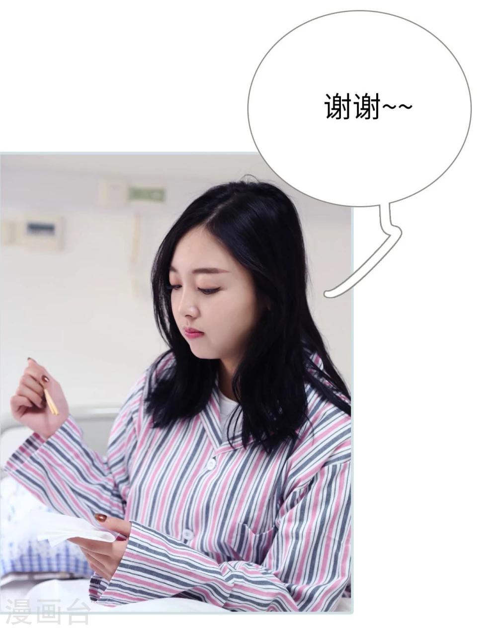 第15话7