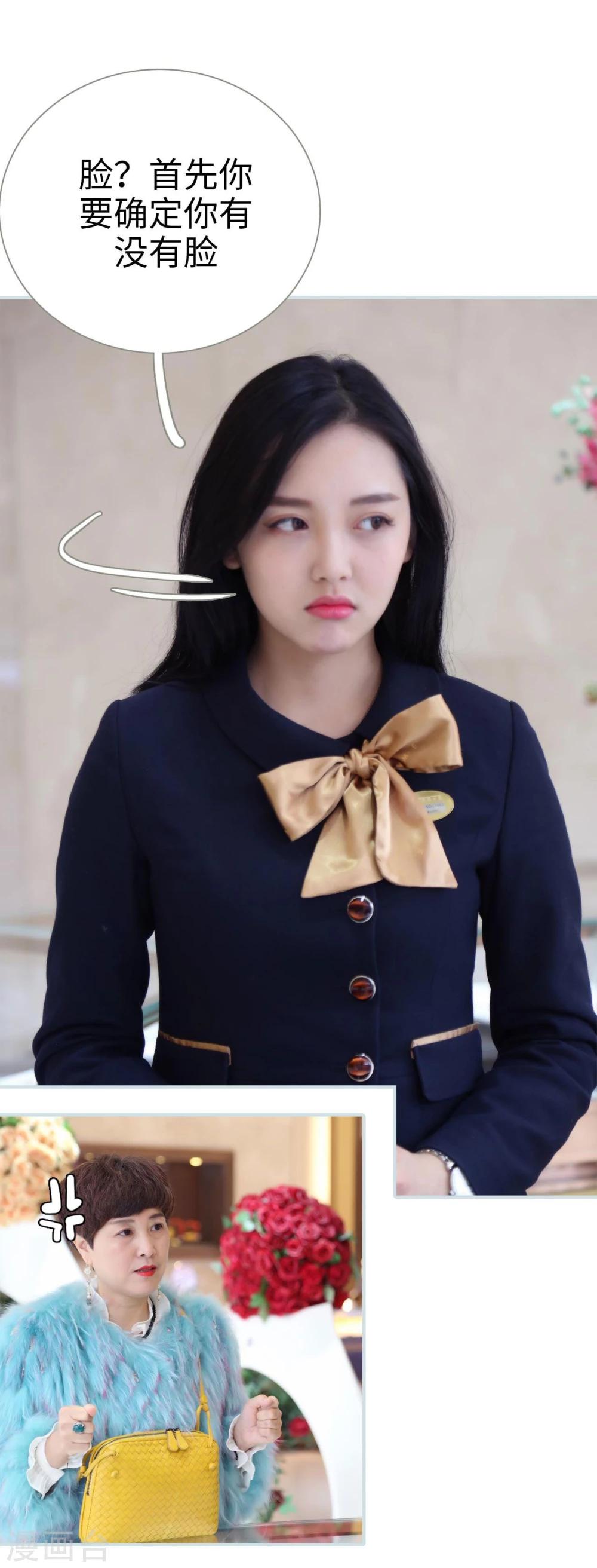 第37话4