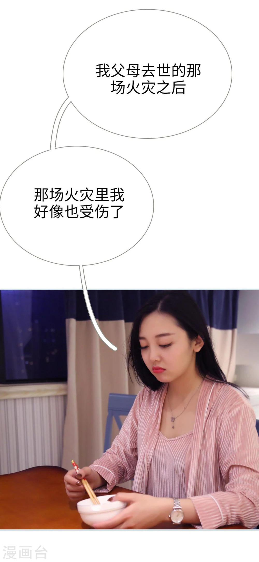 第27话13