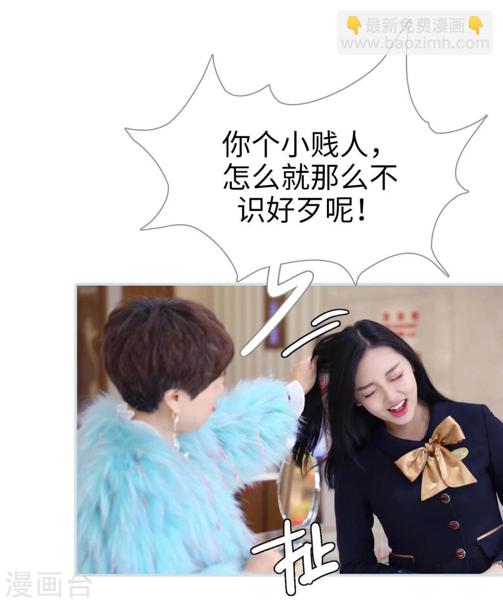 第37话5